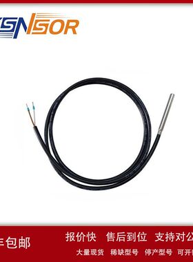 E+E温度变送器PT1000 EE461-TDAB -30-105 EE461-TP4K0.5线长可选