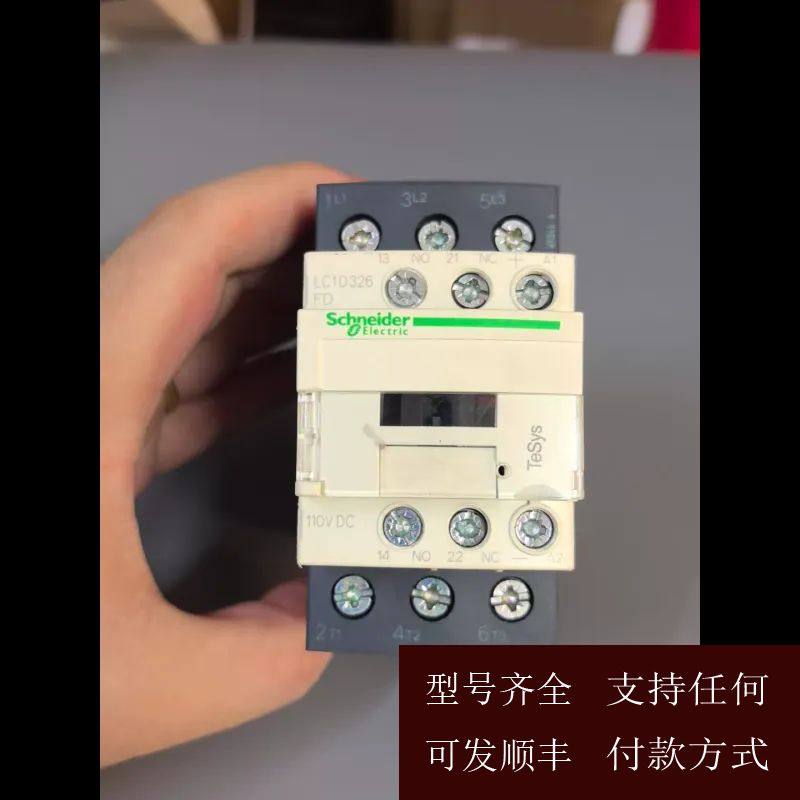 【可维修】议价接触器LC1D326，控制电压：Dc110V,电子元器件市场,其它元器件,淘宝优惠券,粉丝福利购,淘宝优惠卷