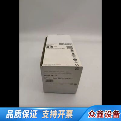 MURR 56117 CUBE20 DIGTAL OUTPU