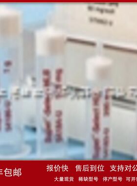 Supelco 52688-U Discovery DSC-SCX 小柱，500mg/6ml，30支/盒议