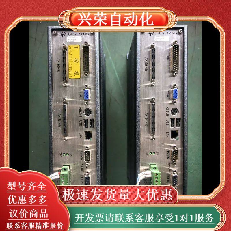 固高科技自动化控制器，CPAC-0toBox-UCT2-4P