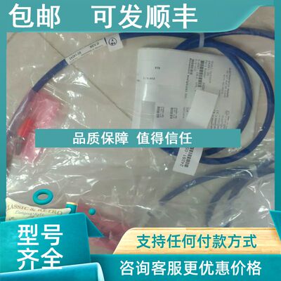 议价ROSEMOUNT电缆24281-01