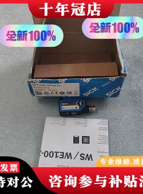 议价正品 光电开关 WT100-2P4439可维修
