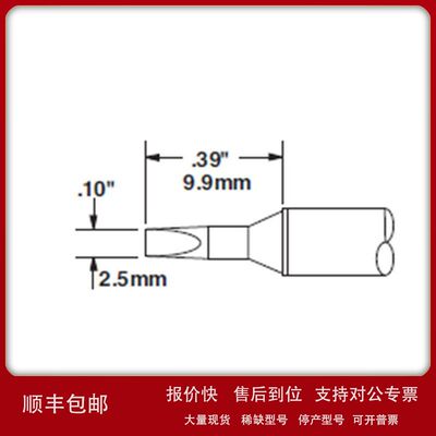 美国 METCAL OKI STTC-136 适用手柄MX-RM3E MX-H1-AV议价