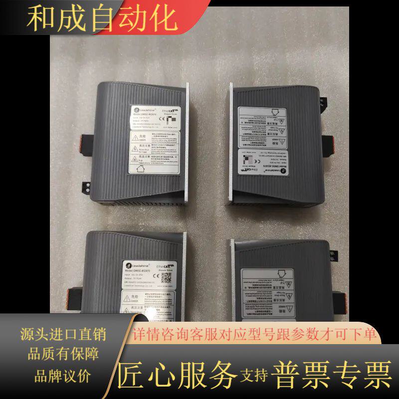 雷赛智能DM3C-EC870 EtherCAT驱动器，4