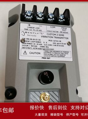 990-08-XX-02-CN MOD:167541-01前置变送器