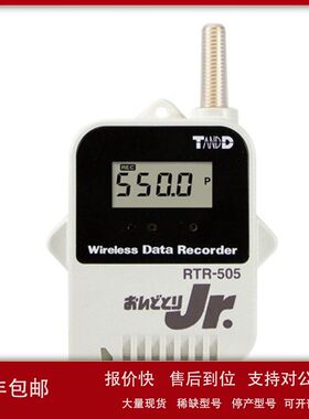 日本TANDD脉冲无线数据记录仪RTR-505-P/RTR-505-PL议价