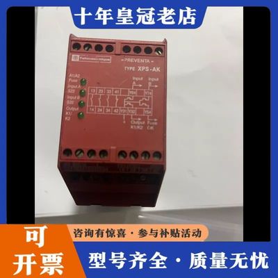 议价安全继电器XPSAK351144 XPS-AK 库存可维修