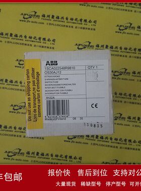 IEMMU21 IEMMU-21 IEPAF01 IEPAF02 IEPAS01 IEPAS02 ABB议价