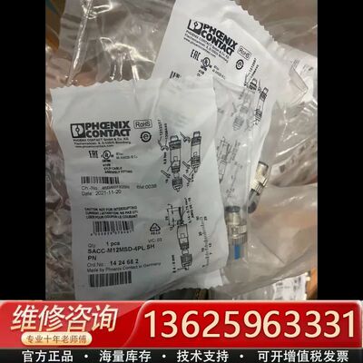 1424682 PHOENIX 连接器 SACC-{议价}