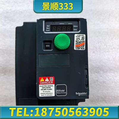 ATV320U22M2C变频器