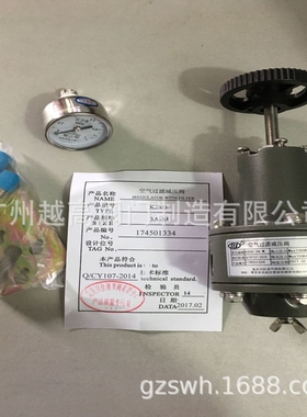 KZ03空气过滤减压阀 重庆川仪KZ03空气过滤减压阀 气动调节阀