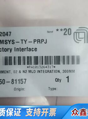 AMAT 0050-81157 1/4” VCR 接件