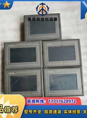 昆仑通态触摸屏TPC7062TD（KT）议价