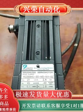 太平洋伺服电机R33SSNC-SS-NS-NV-02,