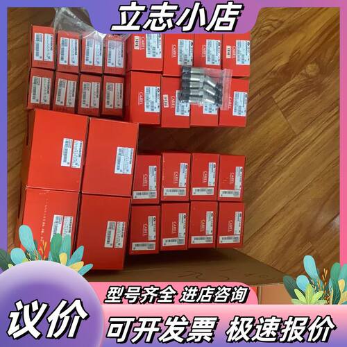 卡乐CAREL电子膨胀阀驱动器EVD0000E20 EVD0议价
