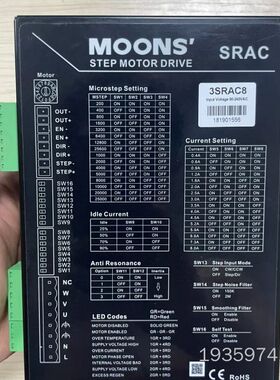 鸣志MA2204步进驱动器，SRAC8型号，220V交流输入议价