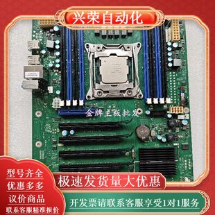 D3348 主板 A23 M740 CELSIUS