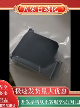 IUT308SV2溶剂快干型黑色墨盒，全新，适用于喷码