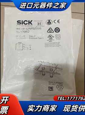 全新原装西克SICK接近传感器，IME18-12NPSZ议价