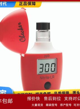 意大利哈纳HI708亚硝酸盐HR比色计 HI707亚硝酸盐离子测定仪议价