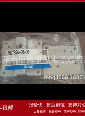 SMC吸盘ZH07BS-06-06 新款ZH07BSA-06-06议价