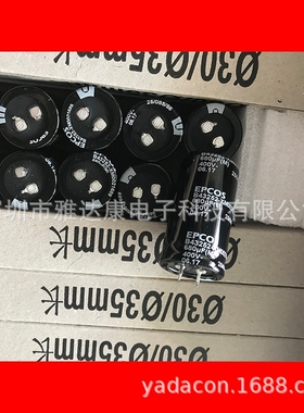 Epcos 30*35 400v680uf  电容器  牛角铝电解电容器YADACON400v68