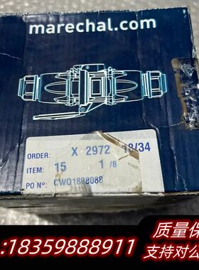Marechal防水接线盒，型号ASM 333。来自法国询价