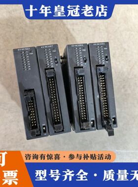 议价PLC模块KV-NC16EX   NC32ET  NC可维修