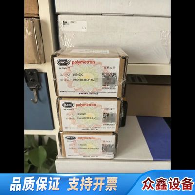 哈希1720e浊度仪灯泡，货号：1895000   含运