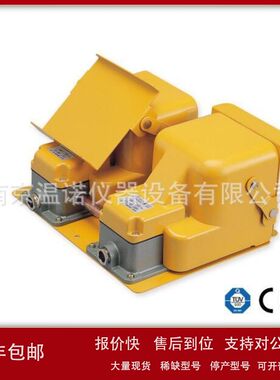 OFL-S-PB/R/W大阪自动化OJIDEN脚踏开关OFL-S-P2-B议价