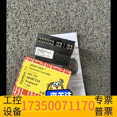 华泰084B7250 EKC312   丹佛斯Danfoss 过议价