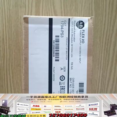 AB罗克韦尔1794-PS3 Flex I/O电源模块，全新议价