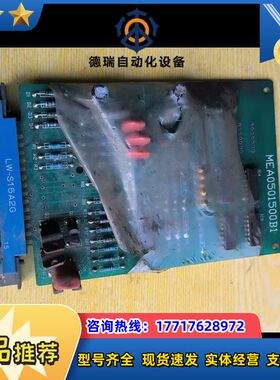 明和超声波塑料焊接机控制板，时控板mea0501500b议价