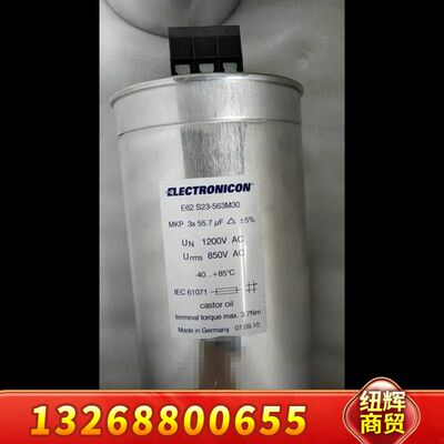 德国 ELECTRONICONE 电容 3×55.7uF 1议价