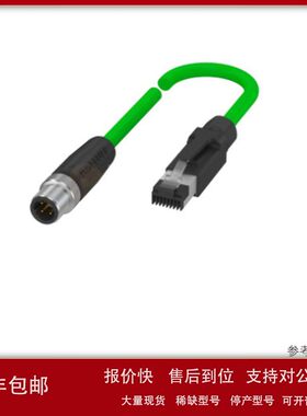 巴鲁夫BCC0K2U BCC M414-E834-8G-668-PS54N2-250双头连接电缆议