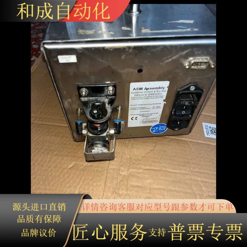 贴片机外接电源 SIPLACE，配件出