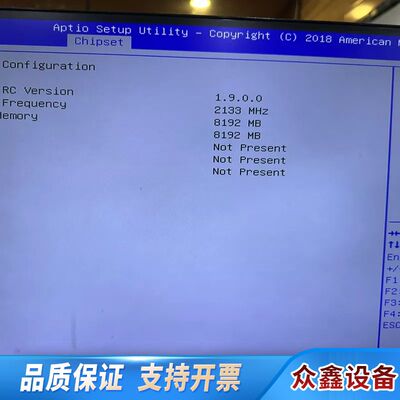 UNO-3285C工控主机  i7-6822EQ/8G/