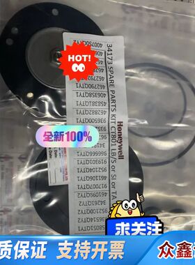 spare parts for CT801-LB/S，原