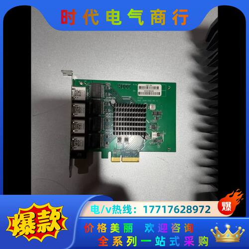 海川智能HICO HGE-354/352-V1.1网卡议价