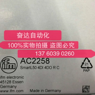 易福门IFM模块AC5249 AC5227 AC5271 AC1305 全新原装 现货议价询