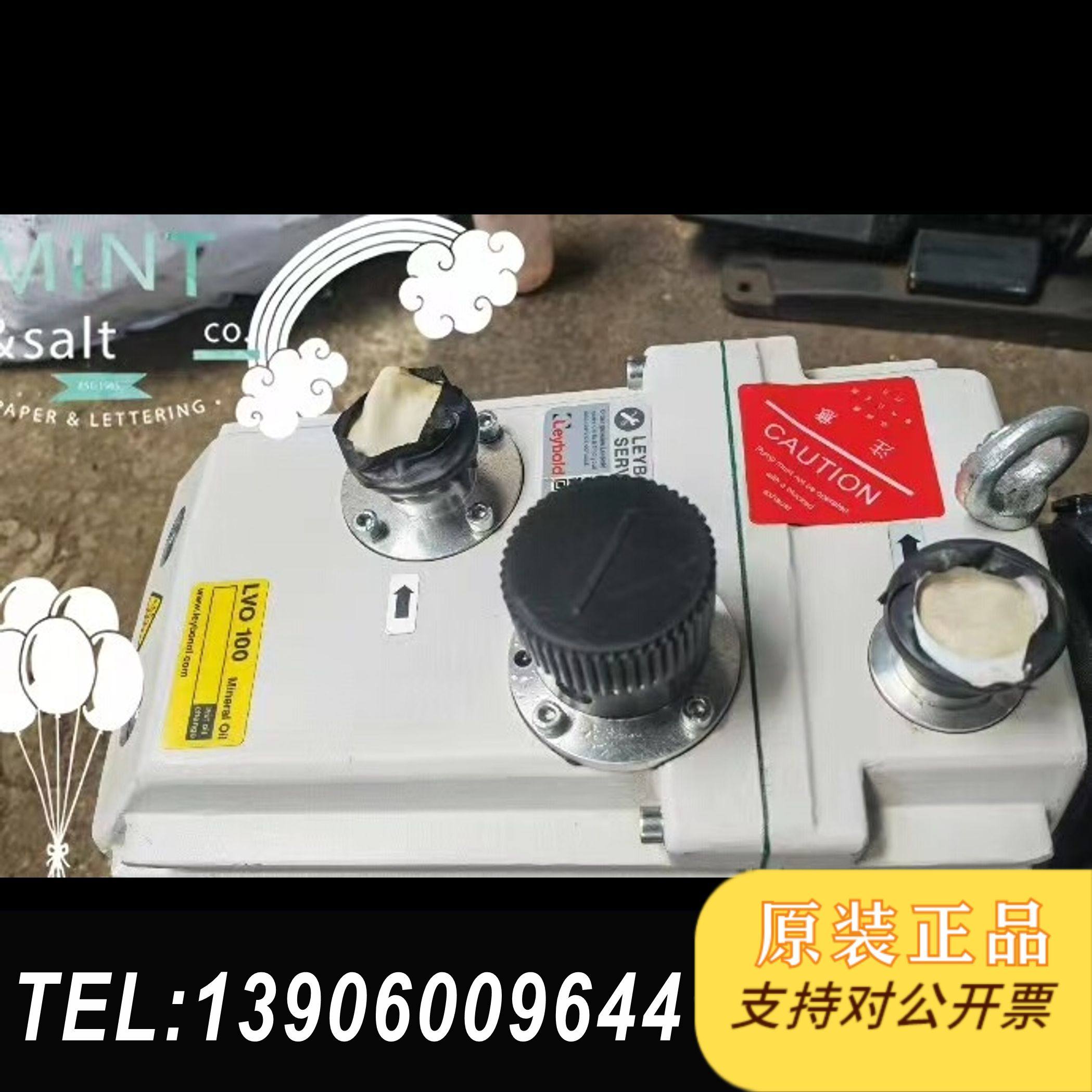 莱宝D16C真空泵售，刚拆机回来，功能包好，无拆无修，，三需问价,电子元器件市场,其它元器件,淘宝优惠券,粉丝福利购,淘宝优惠卷