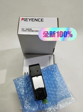 议价KEYENCEIV-HG10图像识别传感器 控制器 全议价