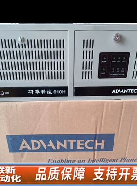 IPC-610L／610H 工控机  默认发底板，