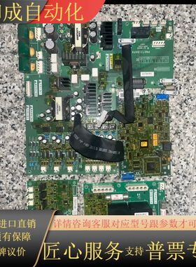 工业主板，型号PNO72186P6，件，成色很好。主板完