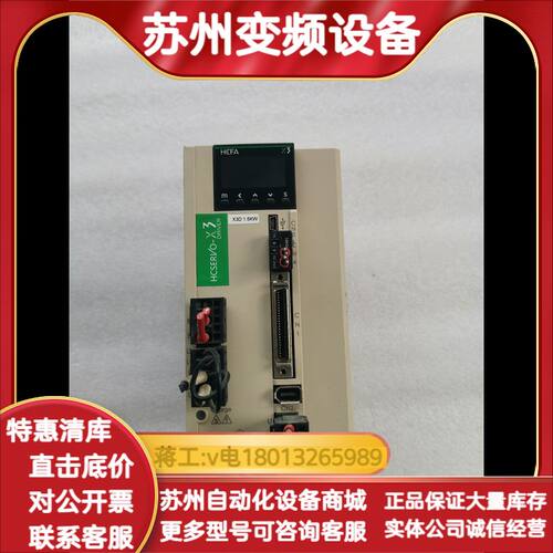 禾川SV-X3DA150A-A伺服驱动器1.5kw