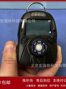 MP100 手持单一甲醛气体检测仪(HCHO：0.01-10ppm)议价