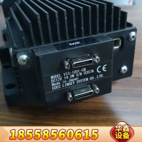 EDEC LINSEY VIS-1001-CM 黑白工业相机