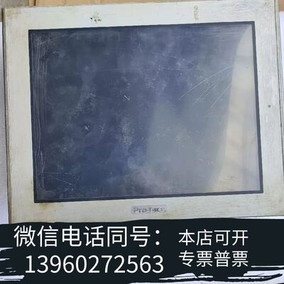 全新触摸屏3280035-41需询价