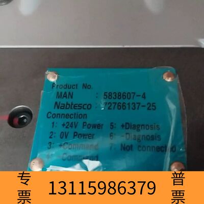 众桦Nabtesco 比例阀NFSV-01-25-2020  5议价